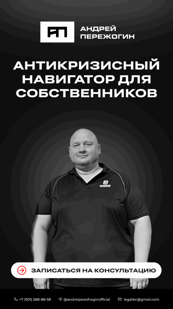Пережогин Андрей